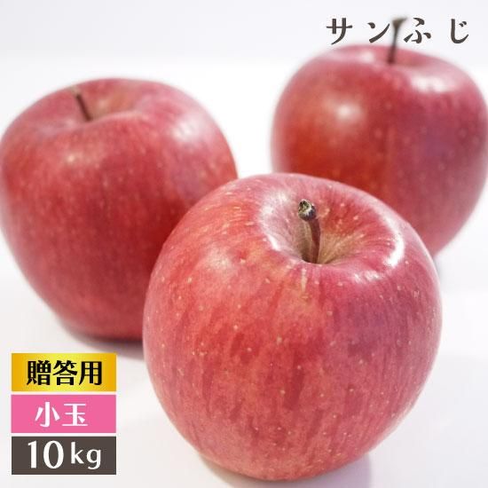 贈答用 青森りんご