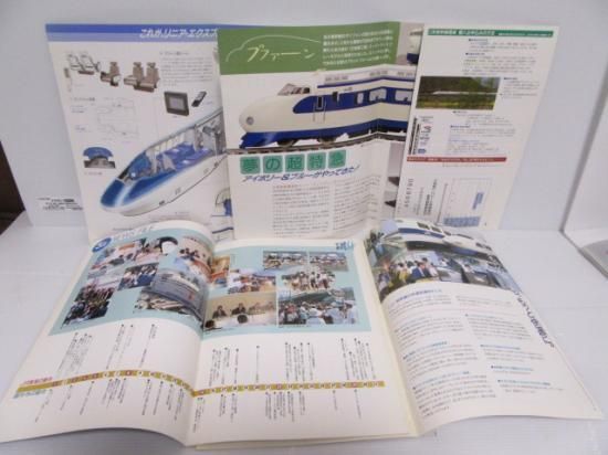c*e様 新幹線運転用線路図 2冊セット 81n7aKjcjYL._UF894,1000_QL80_.jpg