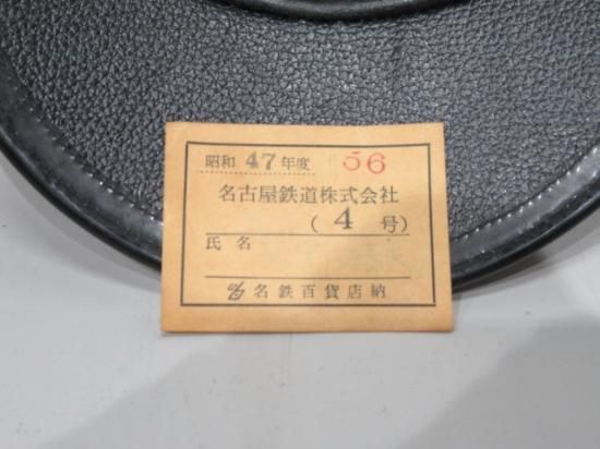 名鉄 助役帽 - 鉄道部品の店銀河