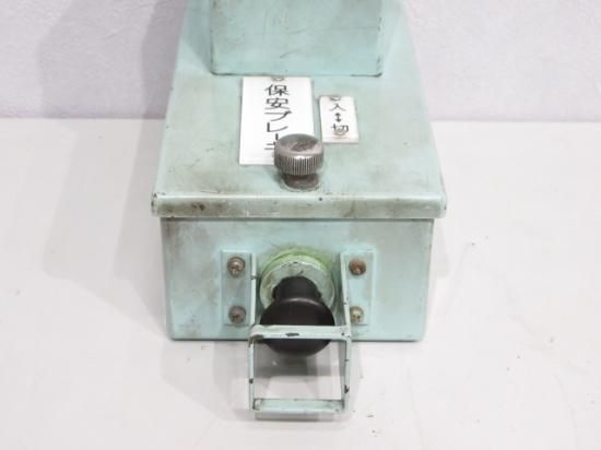 保安ブレーキ スイッチ - 鉄道部品の店銀河
