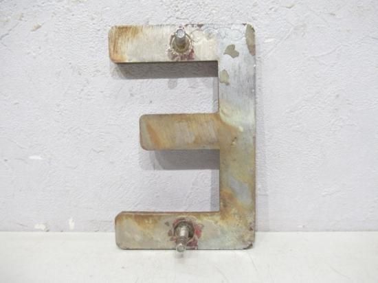 バラ文字「E」 - 鉄道部品の店銀河