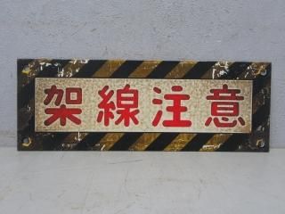 商品検索 - 鉄道部品の店銀河