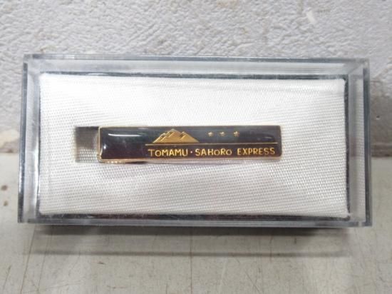 トマム・サホロ エクスプレス」ネクタイピン - 鉄道部品の店銀河