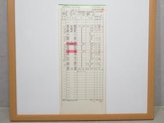 運転時刻表 - 鉄道部品の店銀河