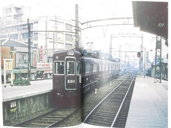 昭和～平成 阪急電鉄 沿線アルバム - 鉄道部品の店銀河