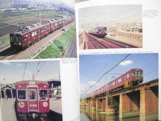 阪急電鉄 昭和の記憶」 - 鉄道部品の店銀河 阪急電鉄 昭和の記憶」 - 鉄道部品の店銀河