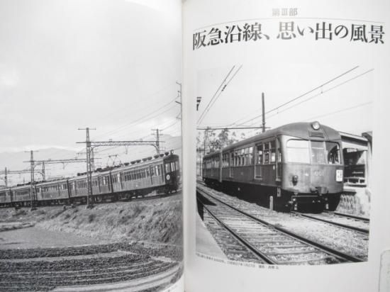 昭和レトロ・門司鉄道・表彰記念・国鉄額・有田焼・源右衛門