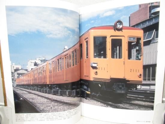 東京メトロ、都営地下鉄 昭和・平成・令和の記録 - 鉄道部品の店銀河 東京メトロ、都営地下鉄 昭和・平成・令和の記録 - 鉄道部品の店銀河