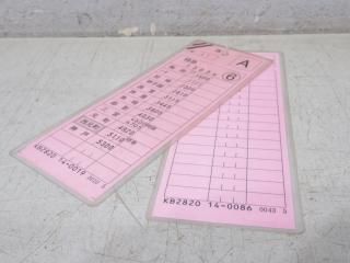 運転時刻表 - 鉄道部品の店銀河