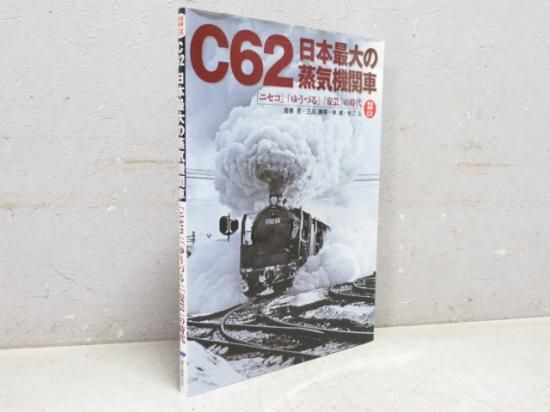 蒸気機関車 部品 (C11形 蒸気機関車】 -プチブロック 便利リスト-) 蒸気機関車 部品 (C11形 蒸気機関車】 -プチブロック 便利リスト-)