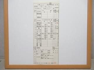 JR九州 スタフ60枚セット DE10 DD200 マヤ34 工臨 団臨 試運転