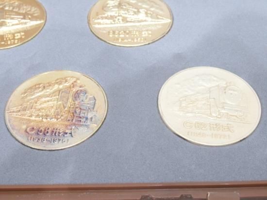 栄光の蒸気機関車 記念銀貨20枚セット 1976年 認定証あり 希少品 楽天市場】【送料無料】【中古】純金 24金 栄光の蒸気機関車