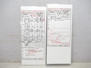 運転時刻表 - 鉄道部品の店銀河