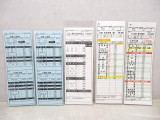 鉄道部品】車掌乗務行路表 休-休302行路 | 売り出し値下