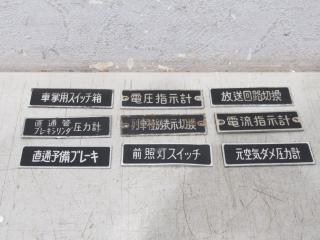 商品検索 - 鉄道部品の店銀河