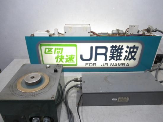 200系新幹線 銘板 新幹線 JR東日本 プレート 鉄道部品 廃品 放