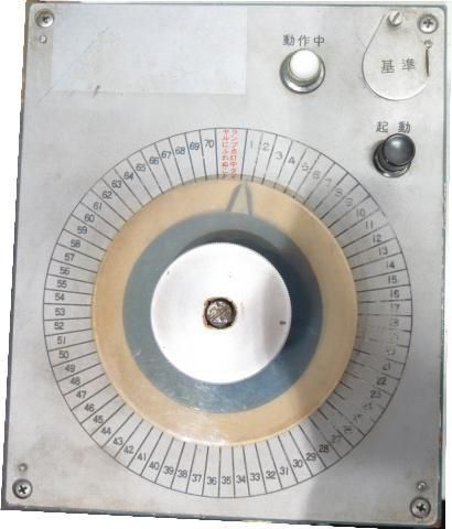 103系 阪和線色 側面表示器 [指令器一式] - 鉄道部品の店銀河