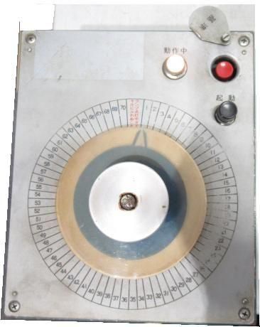 103系 阪和線色 側面表示器 [指令器一式] - 鉄道部品の店銀河