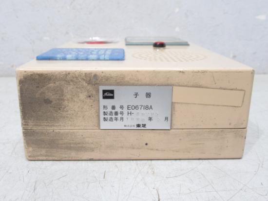 阪急 非常通報装置 - 鉄道部品の店銀河