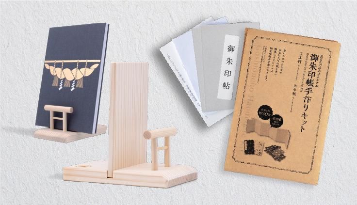山陰 御朱印巡り ～感謝の巡礼～ | 祝部 大輔 |本 | 通販 | Amazon