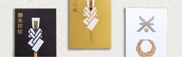 御朱印帳専門店しるべ【公式通販】｜出雲大社参道よりお届けする