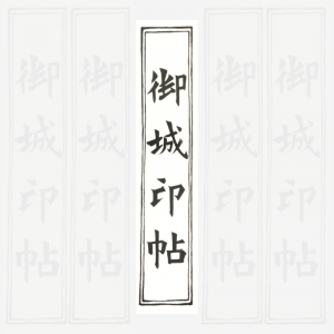 Ģ ɽꥷE ָġ Ȥ | б ʩ Ģ Ģ Ź ꥸʥ  饤󥷥å 