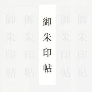 Ģ ɽꥷB ָġ ī | б ʩ Ģ Ģ Ź ꥸʥ  饤󥷥å 