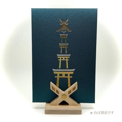 御朱印帳 鳥居と社×注連縄 (金銀) / 大判 | 出雲大社 神社仏閣