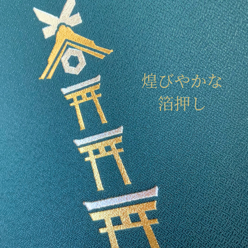御朱印帳 鳥居と社×注連縄 / 大判 | 出雲大社 神社仏閣 ご朱印帳