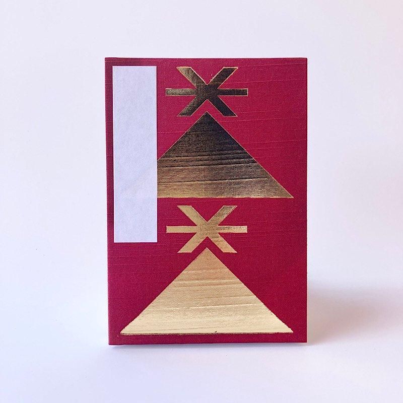 御朱印帳 三種の神器 茜 / 小判 | 出雲大社 神社仏閣 ご朱印帳 御朱印帳 三種の神器 茜 / 小判 | 出雲大社 神社仏閣 ご朱印帳