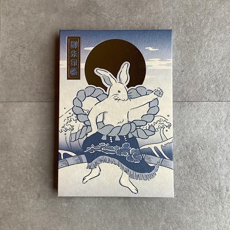 御朱印帳 相撲うさぎ 青 / 大判】｜出雲大社参道からお届け 御朱印帳