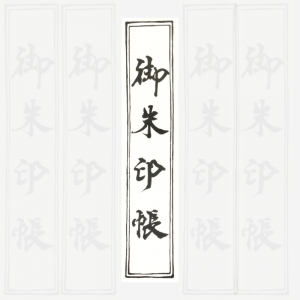 Ģ ɽꥷָ̡Ģ Ȥ | б ʩ Ģ Ģ Ź ꥸʥ  饤󥷥å 