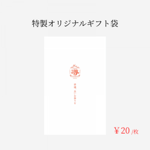Ģ ꥸʥޡͭ20 | ե ץ쥼 б ʩ Ģ Ģ Ź ꥸʥ  饤󥷥å 