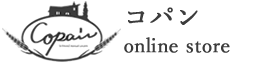 コパン・オンラインショップ