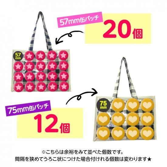 A4カスタマイズ オンリーワントートバッグ《チェックver