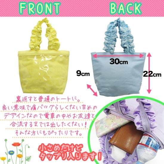 【本物保証】 ハンドルフリルミニトート ザッカマート（zakkamart） | バッグ