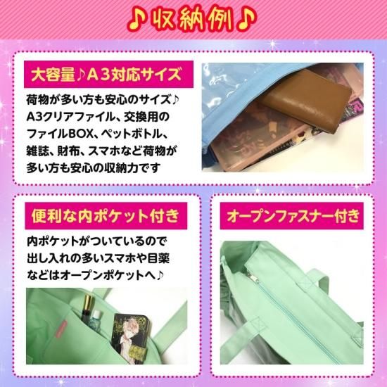 キャリーオンバッグA3フリルデザイン | ザッカマート（zakkamart）