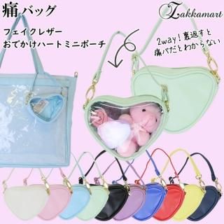 A4フリルトートシリーズ専用痛バッグシート | フリル付きバッグ