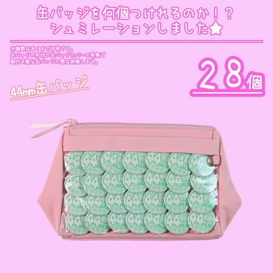痛バッグ用BIGリボン2WAYポシェット | ミニショルダーバッグ