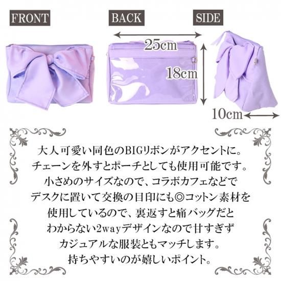 Amazon.co.jp: すとぷり ころんくん 痛バ 夏缶バッチ リボン