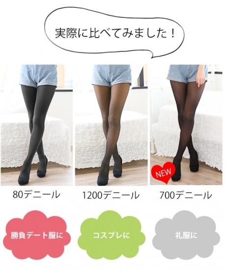 600デニールタイツ 痛バッグ Zakkamart ザッカマート 公式通販サイト 600デニールタイツ 痛バッグ Zakkamart ザッカマート 公式通販サイト