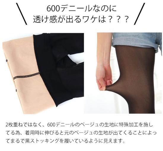 600デニールタイツ 痛バッグ Zakkamart ザッカマート 公式通販サイト 600デニールタイツ 痛バッグ Zakkamart ザッカマート 公式通販サイト