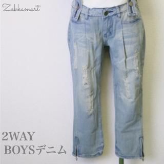 アパレル - 痛バッグ zakkamart（ザッカマート）公式通販サイト