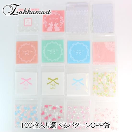 100枚入り選べるパターンOPP袋 - 痛バッグ zakkamart（ザッカマート