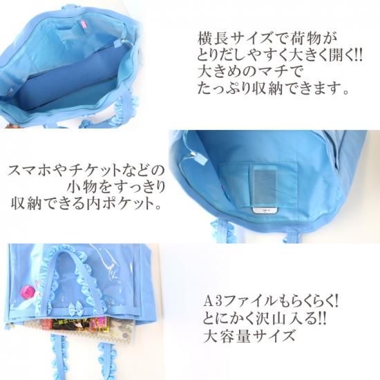 大容量ハンドルフリルBIGトートバッグ - 痛バッグ zakkamart 大容量ハンドルフリルBIGトートバッグ - 痛バッグ zakkamart
