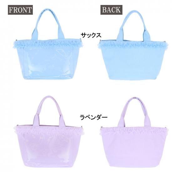 Ada. ショルダーバッグ バッグ チュール フリル トートバッグ