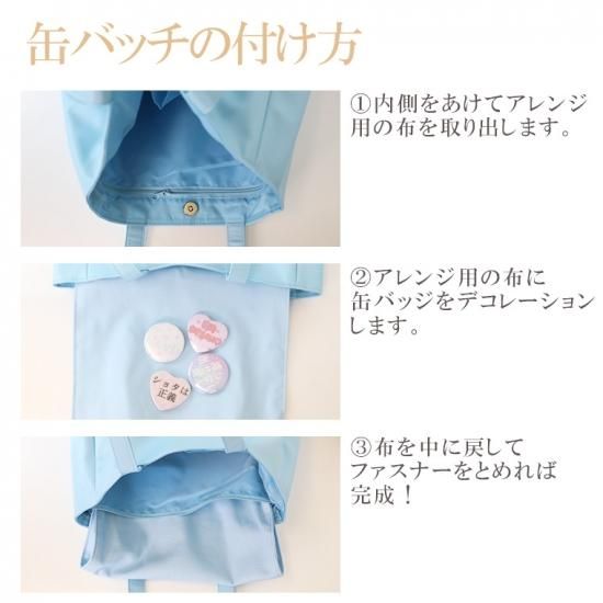 sweetリボンフェイクレザートートバッグ | 甘めデザインのトート sweetリボンフェイクレザートートバッグ | 甘めデザインのトート