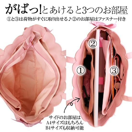 A3スカラップリボントートバッグ | 機能的でかわいいバッグ - 痛