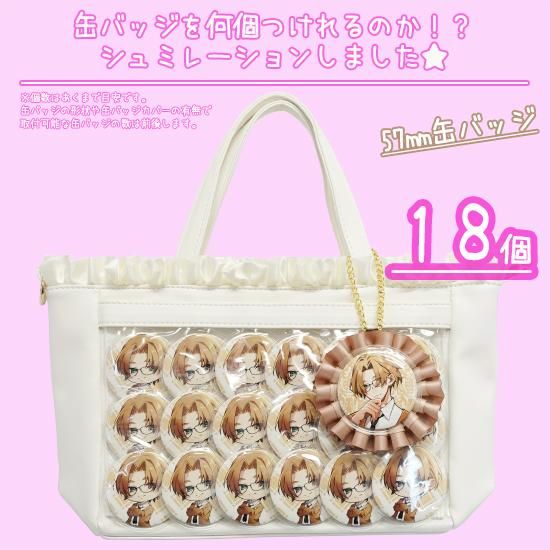 ゆかまる様 チーバッグ B5フェイクレザー2wayカスタマイズフリルトートバッグ | 大人