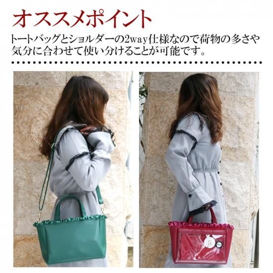 B5フェイクレザー2wayカスタマイズフリルトートバッグ | 大人